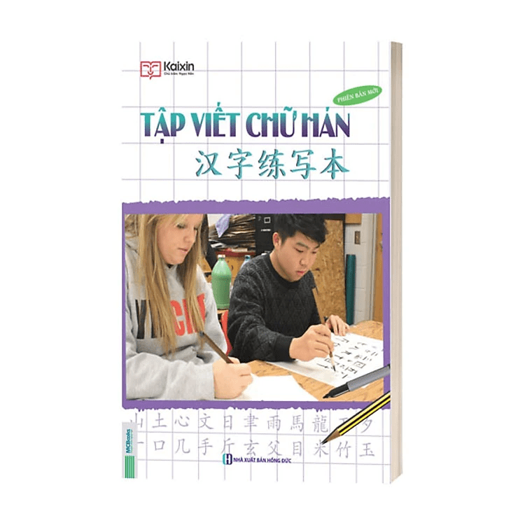 Tập Viết Chữ Hán ( tái bản )