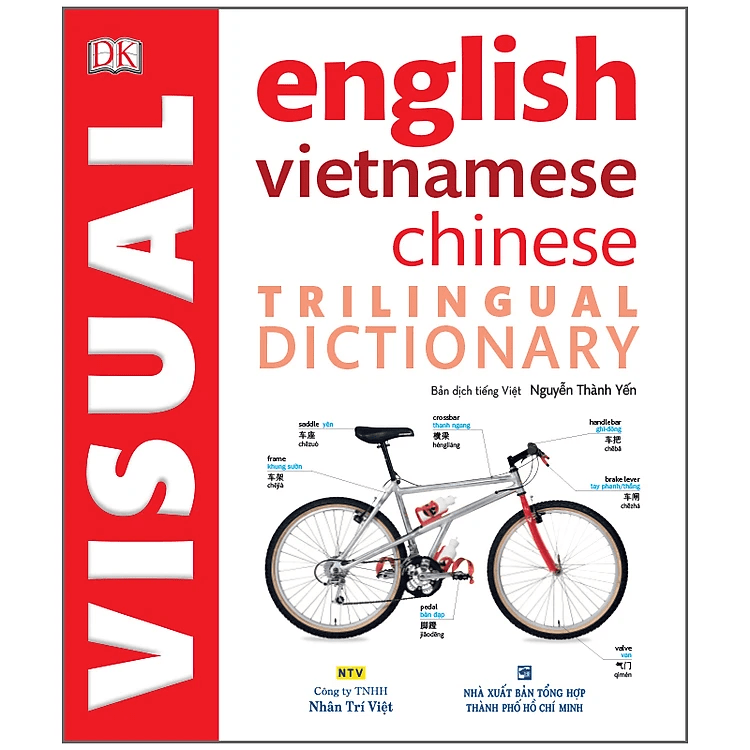 Visual English Vietnamese Chinese Trilingual Dictionary
