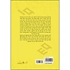 Từ IQ Đến EQ - Nắm Bắt Thành Công Qua Trí Tuệ Cảm Xúc