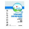 Tiếng Nhật Cho Mọi Người - Sơ Cấp 2 - Bản Tiếng Nhật (Bản Mới)