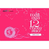 Mật Ngữ 12 Chòm Sao - Tập 2: Mật Ngữ Tình Yêu