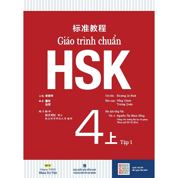 Giáo Trình Chuẩn HSK 4 - Bài Học (Tập 1)