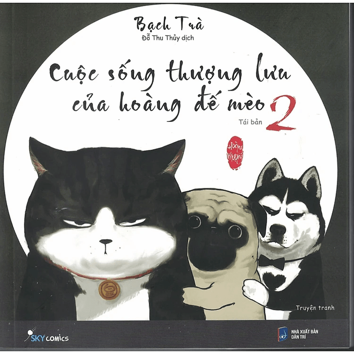 Cuộc Sống Thượng Lưu Của Hoàng Đế Mèo - Tập 2