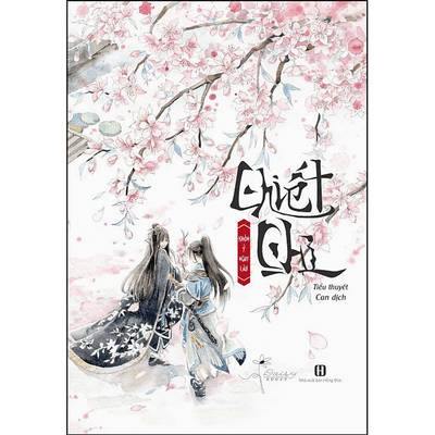 Chiết Chi