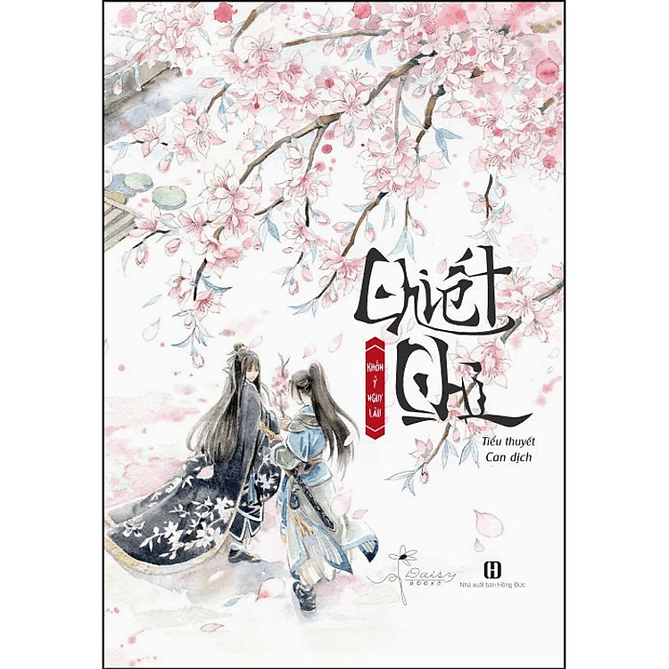 Chiết Chi