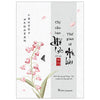 Chỉ Cần Bạn Nỗ Lực, Thế Gian Sẽ An Bài