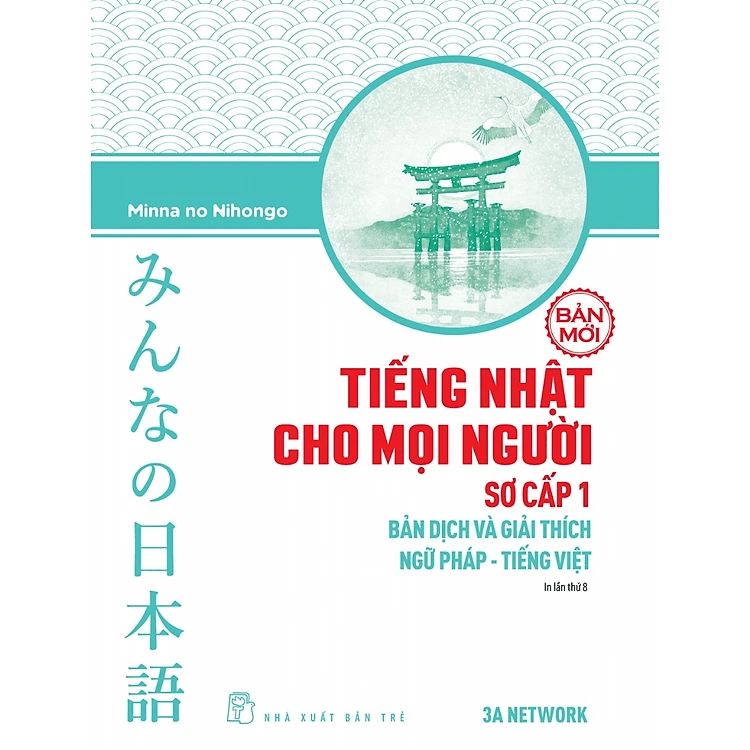 Minna no Nihongo - Tiếng Nhật Cho Mọi Người - Sơ Cấp 1 - Bản Dịch Và Giải Thích Ngữ Pháp - Tiếng Việt (Bản Mới)