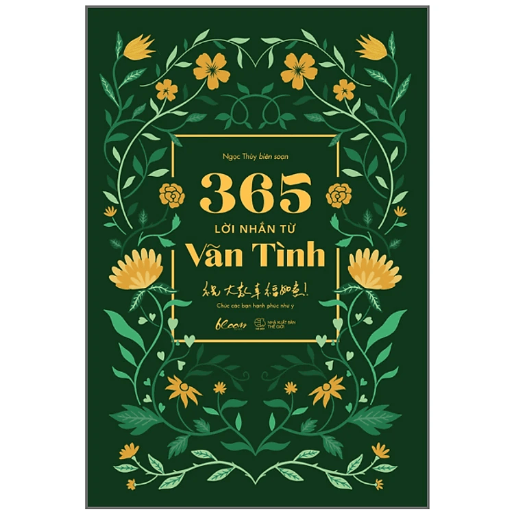 365 Lời Nhắn Từ Vãn Tình - Chúc Các Bạn Hạnh Phúc Như Ý!