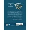 Từ Điển Tiếng Việt (Hoàng Phê)