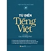 Từ Điển Tiếng Việt (Hoàng Phê)