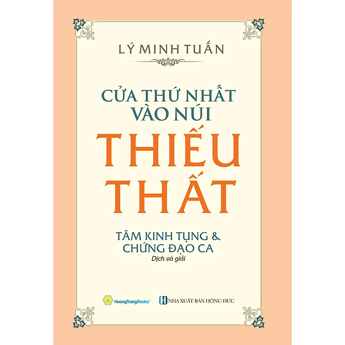 CỬA THỨ NHẤT VÀO NÚI THIẾU THẤT - TÂM KINH TỤNG VÀ CHỨNG ĐẠO CA