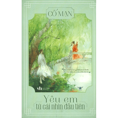 Yêu em từ cái nhìn đầu tiên