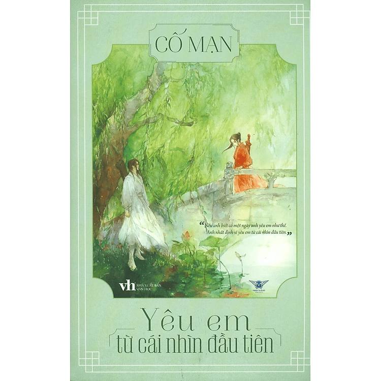 Yêu em từ cái nhìn đầu tiên