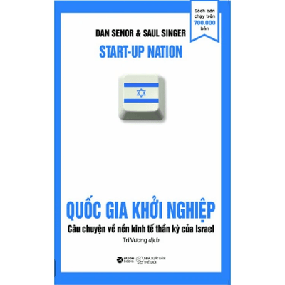 Quốc Gia Khởi Nghiệp