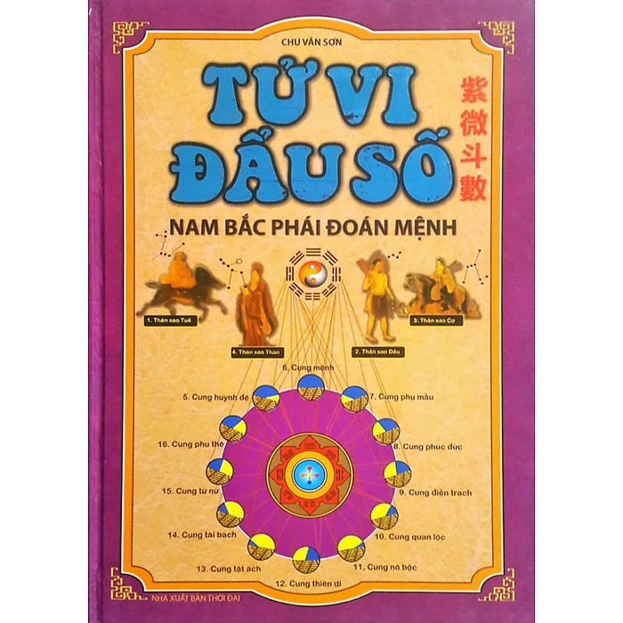 Tử Vi Đẩu Số - Nam Bắc Phái Đoán Mệnh