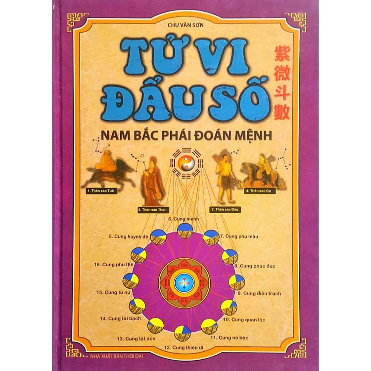Tử Vi Đẩu Số - Nam Bắc Phái Đoán Mệnh