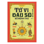 Tử Vi Đẩu Số - Bổ Mệnh Thư (Tập 1)