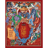 Ma Quỷ Dân Gian Ký (tập 2)