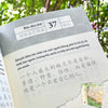 999 Lá Thư Gửi Cho Chính Mình - Phiên Bản Tô Chữ Tiếng Trung
