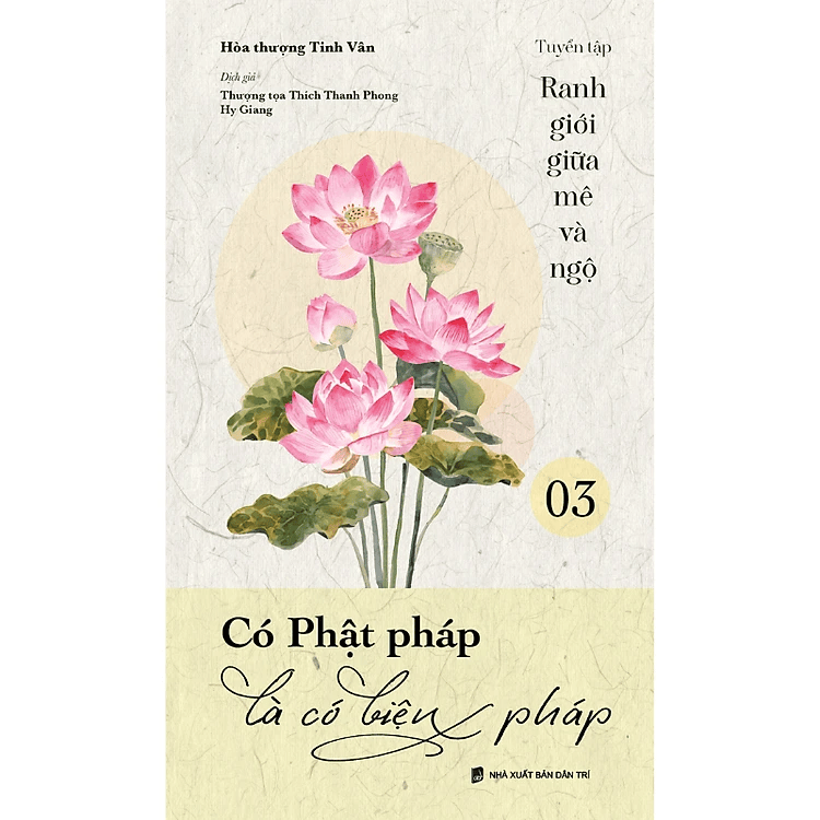 Có Phật Pháp Là Có Biện Pháp - tuyển tập Ranh giới giữa mê và ngộ tập 03