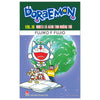 Doraemon Truyện Dài - Tập 10 - Nobita Và Hành Tinh Muông Thú