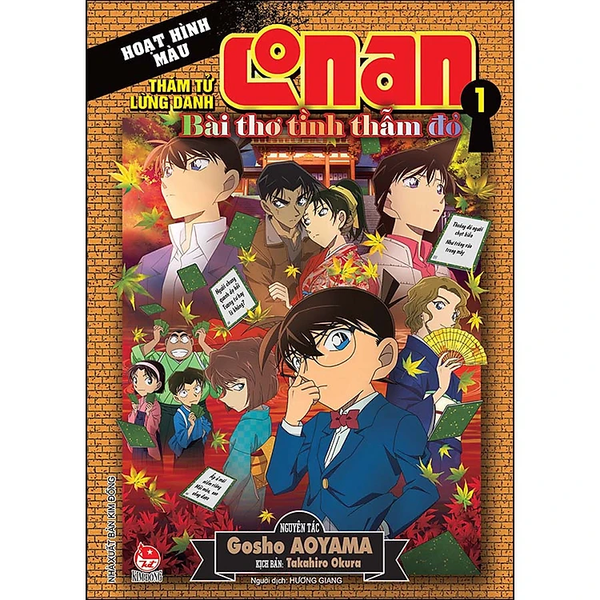 Thám Tử Lừng Danh Conan Hoạt Hình Màu: Bài Thơ Tình Thẫm Đỏ Tập 1