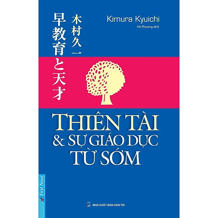Thiên tài và sự giáo dục từ sớm