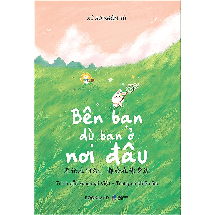 BÊN BẠN DÙ BẠN Ở NƠI ĐÂU