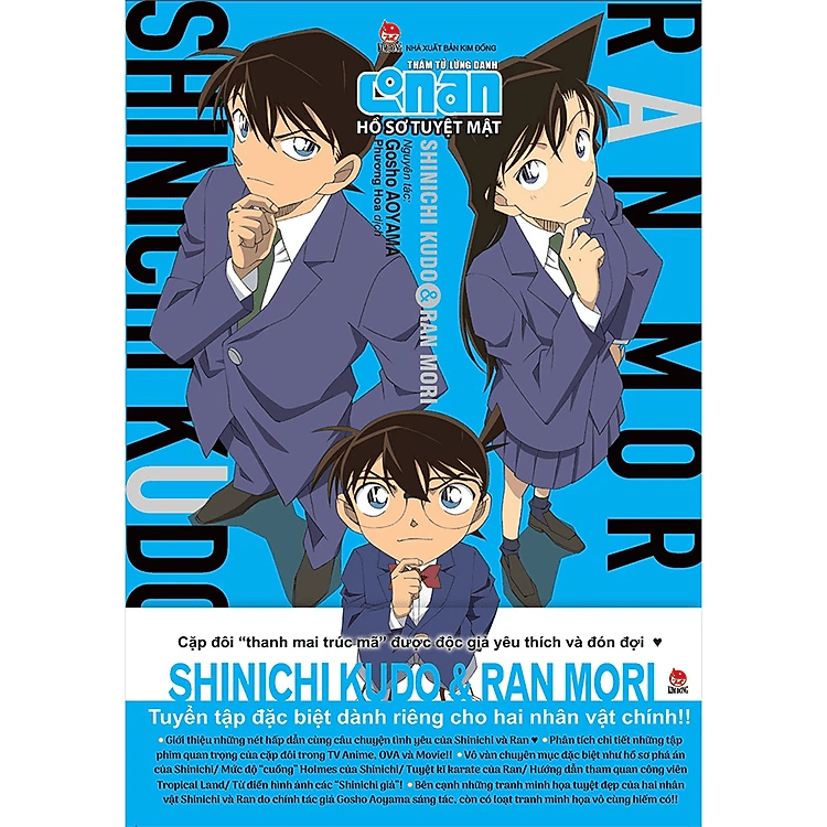 Thám Tử Lừng Danh Conan: Hồ Sơ Tuyệt Mật - Shinichi Kudo & Ran Mori - Tặng Kèm Obi
