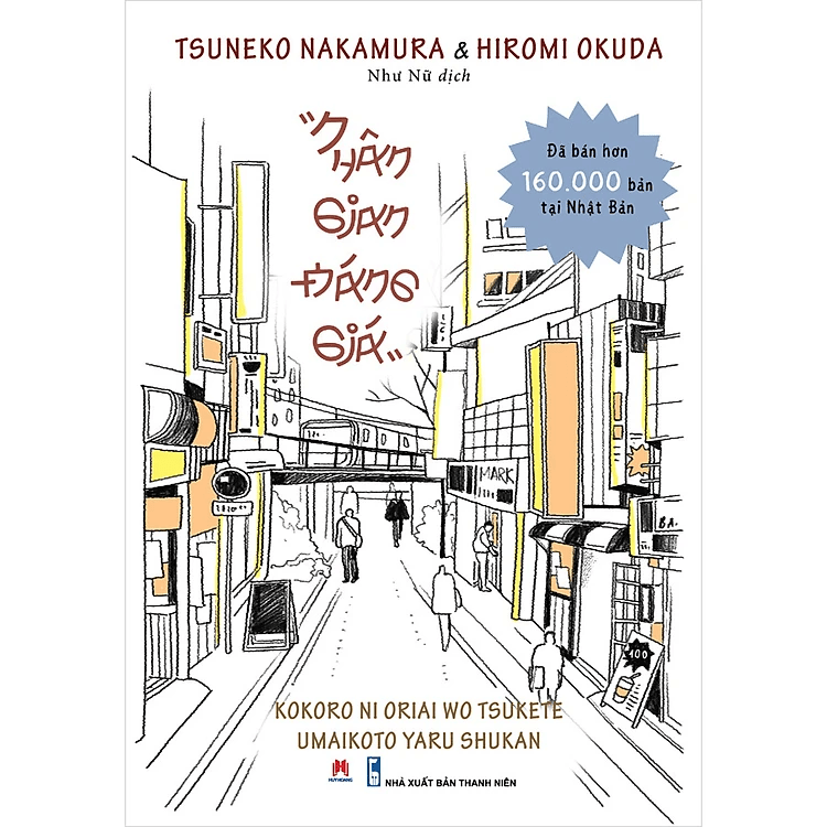 Nhân Gian Đáng Giá - Tsuneko Nakamura, Hiromi Okuda