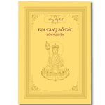 Sổ Tay Chép Kinh Địa Tạng (nét chữ in mờ)