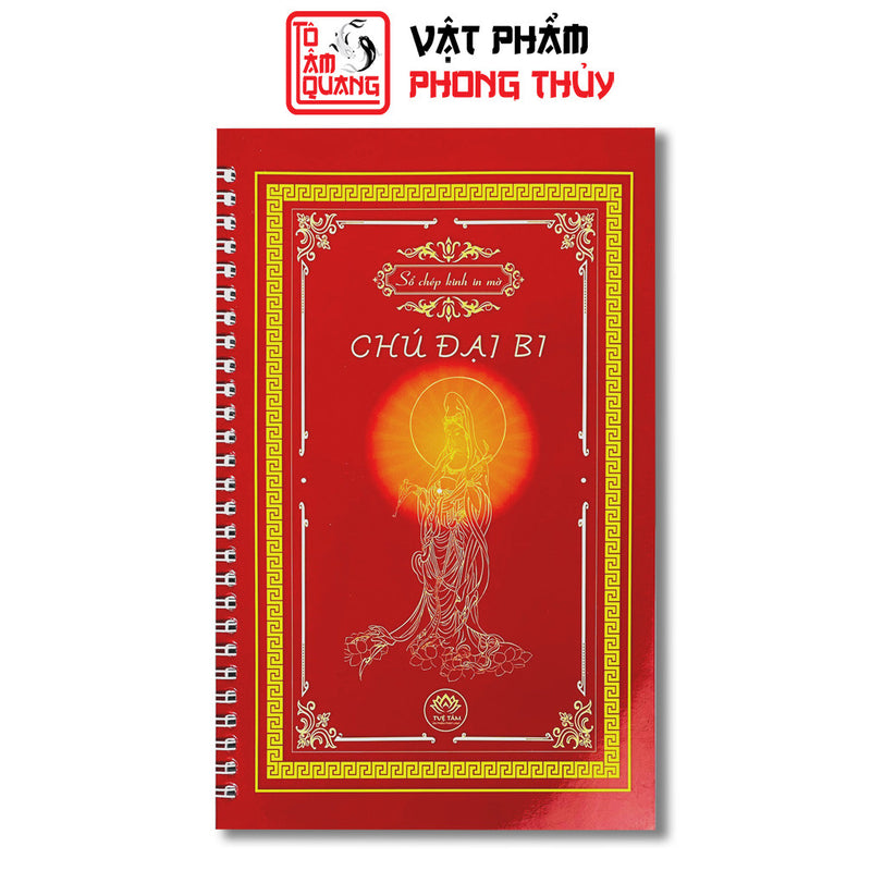 Sổ tay chép kinh Chú Đại Bi in mờ