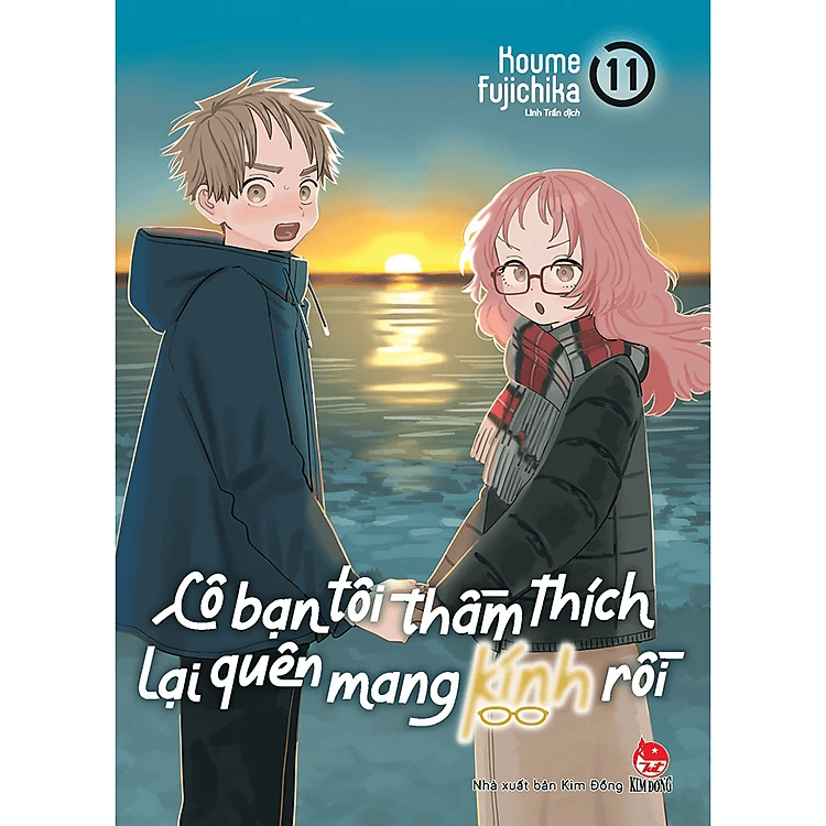 Cô Bạn Tôi Thầm Thích Lại Quên Mang Kính Rồi - Tập 11 - Bản Thường [Tặng Kèm Standee Ivory]