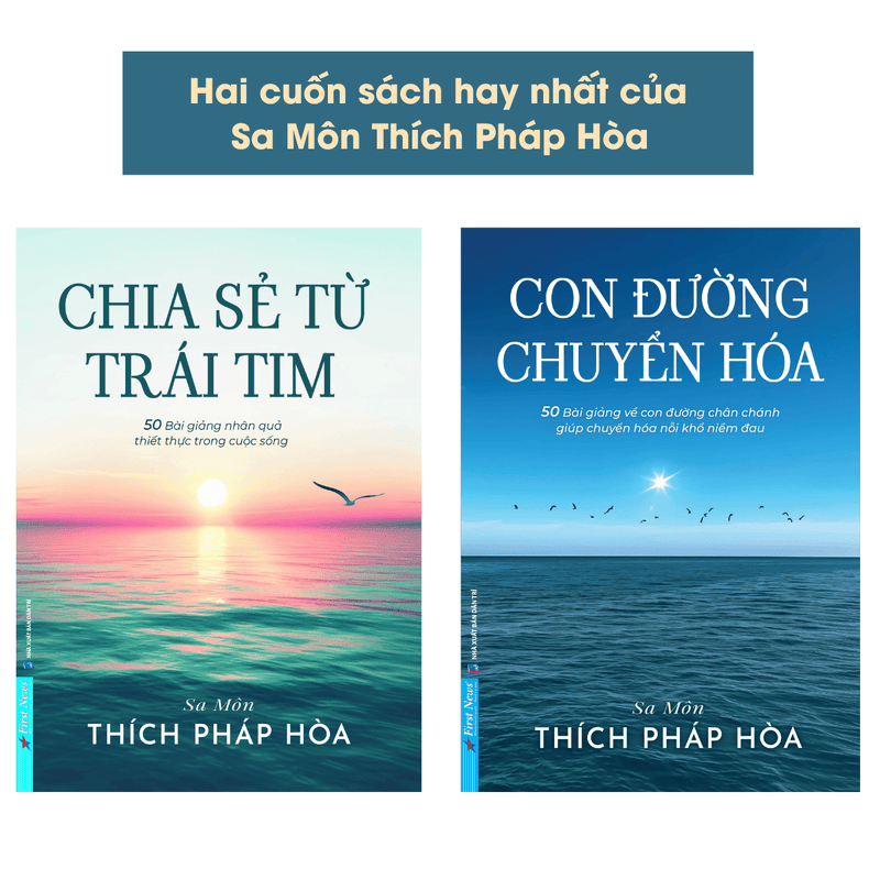 2 Cuốn sách của Sa Môn Thích Pháp Hòa (Con đường chuyển hóa + Chia sẻ từ trái tim)