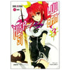 [Light Novel] Hiệp Sĩ Lưu Ban Combo 8 cuốn tập 1,2,3,4,11,12,13,14