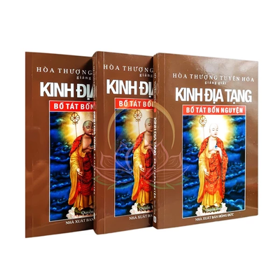 Bộ 3 Tập Kinh Địa Tạng Bồ Tát Bổn Nguyện Giảng Giải - Hoà Thượng Tuyên Hoá