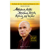 Không diệt không sinh đừng sợ hãi
