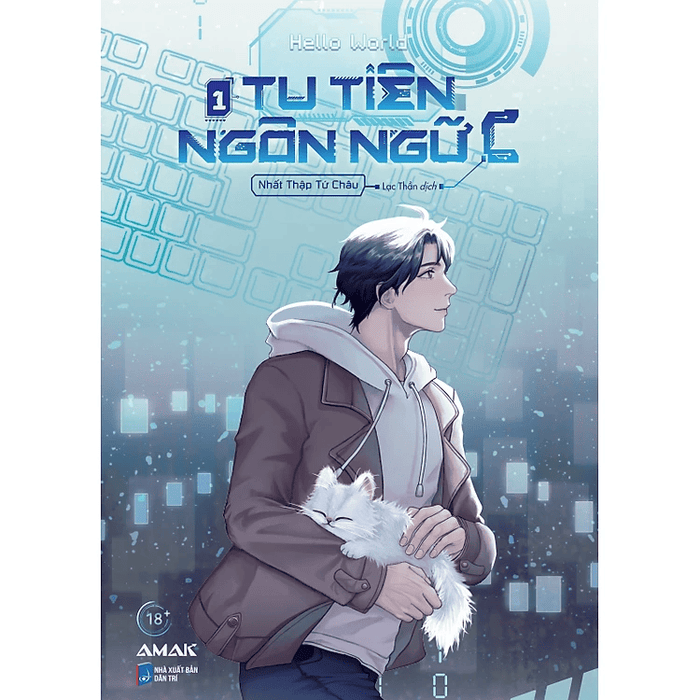 [Tiểu Thuyết Đam Mỹ] Tu Tiên Ngôn Ngữ C - Tập 1 (Hello World)