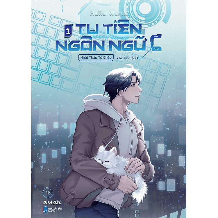 [Tiểu Thuyết Đam Mỹ] Tu Tiên Ngôn Ngữ C - Tập 1 (Hello World)