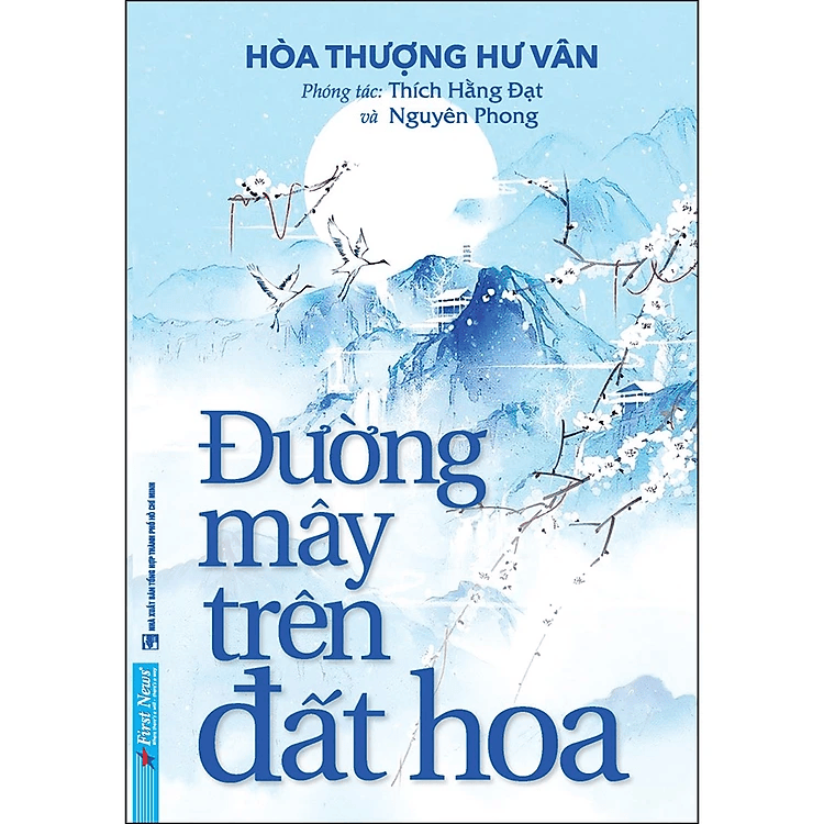 Đường Mây Trên Đất Hoa