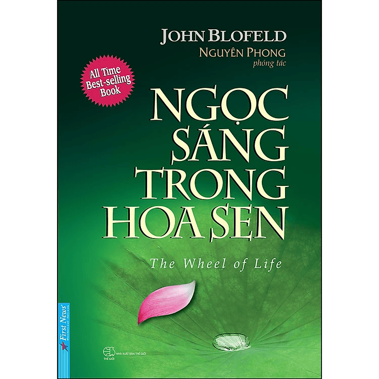 Ngọc Sáng Trong Hoa Sen