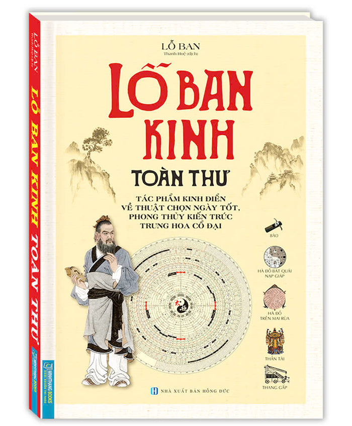 Lỗ Ban Kinh Toàn Thư (Bìa Cứng)
