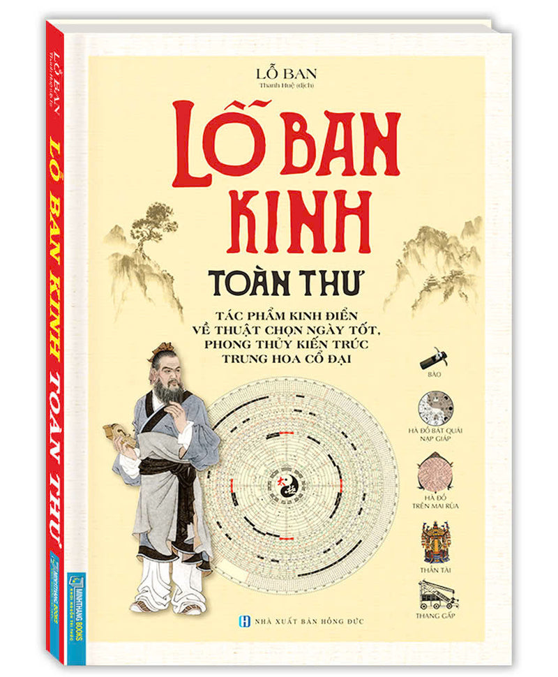 Lỗ Ban Kinh Toàn Thư (Bìa Cứng)