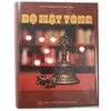 Bộ Mật Tông
