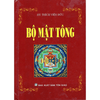 Bộ Mật Tông