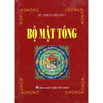 Bộ Mật Tông