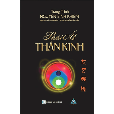Thái ất thần kinh