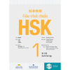Combo Sách Giáo Trình Chuẩn HSK 1 - Sách Bài Học Và Bài Tập (Bộ 2 Cuốn)