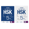 Combo Giáo Trình Chuẩn HSK 5 Bài Học và Giáo Trình Chuẩn HSK 5 Bài Tập (trọn bộ 4 cuốn)