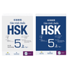 Combo Giáo Trình Chuẩn HSK 5 Bài Học và Giáo Trình Chuẩn HSK 5 Bài Tập (trọn bộ 4 cuốn)